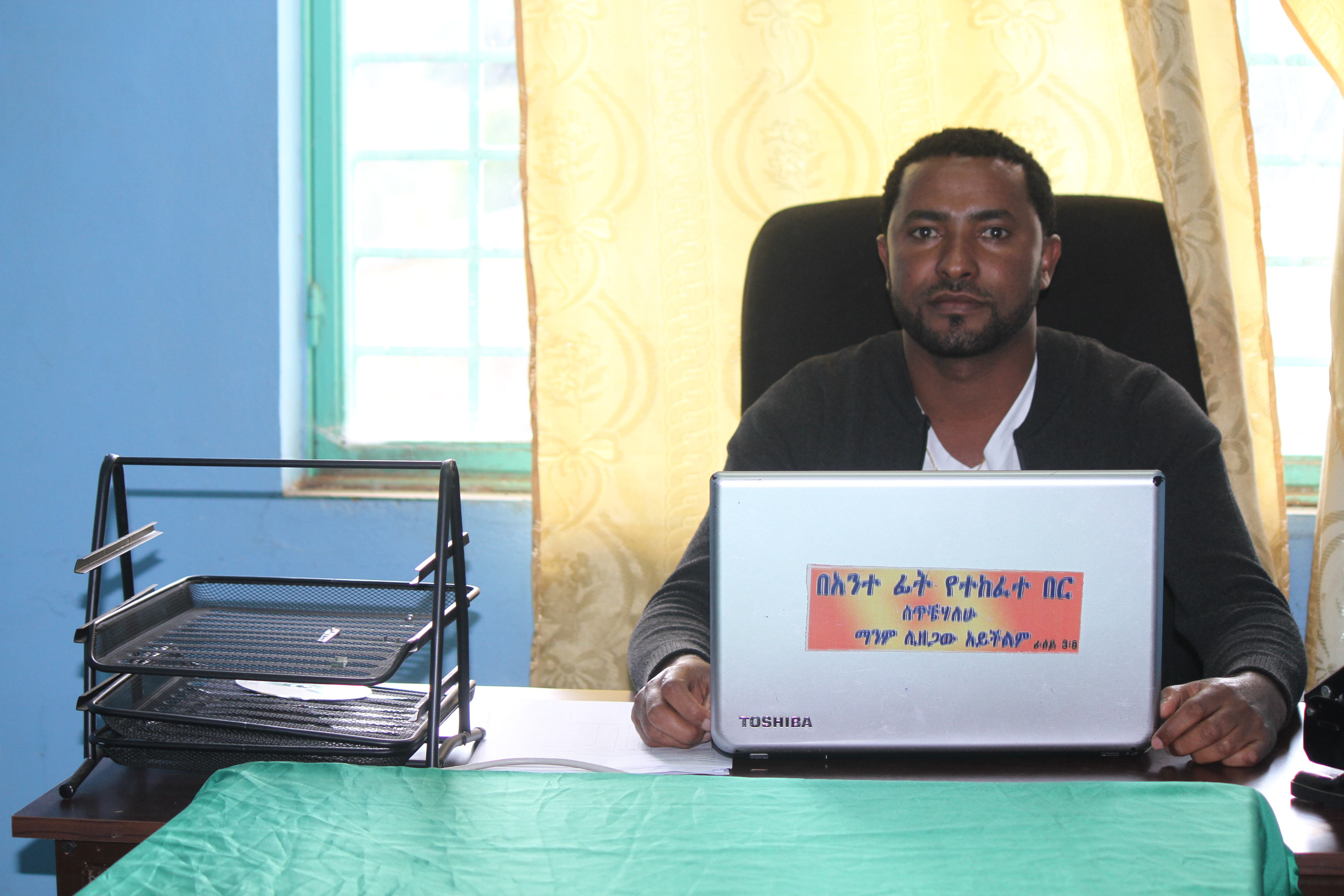 geremu wakweya Clinical nurse dept head